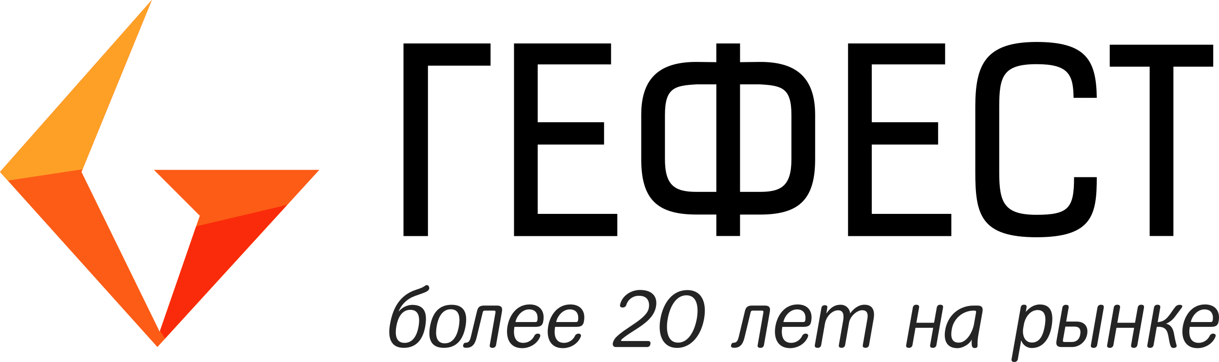 Маркетплейс-монстр Маркетплейс-монстр